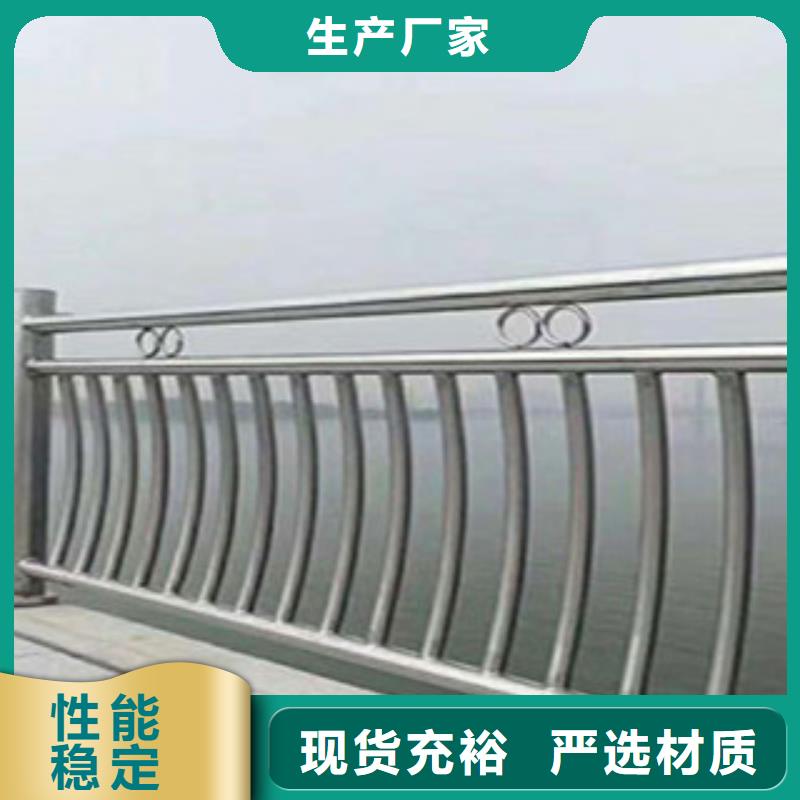 不銹鋼復合管護欄種類