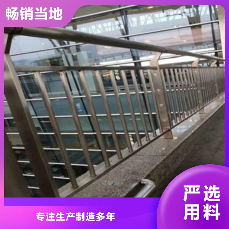 橋梁護(hù)欄廠家廠家支持定制