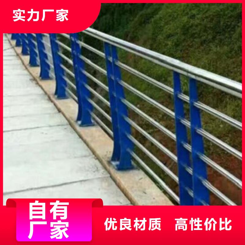 質(zhì)優(yōu)價(jià)廉的橋梁護(hù)欄廠家供貨商