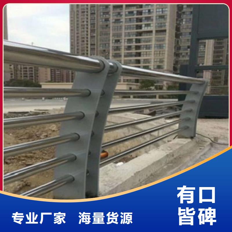 橋梁護欄廠家電話詢價