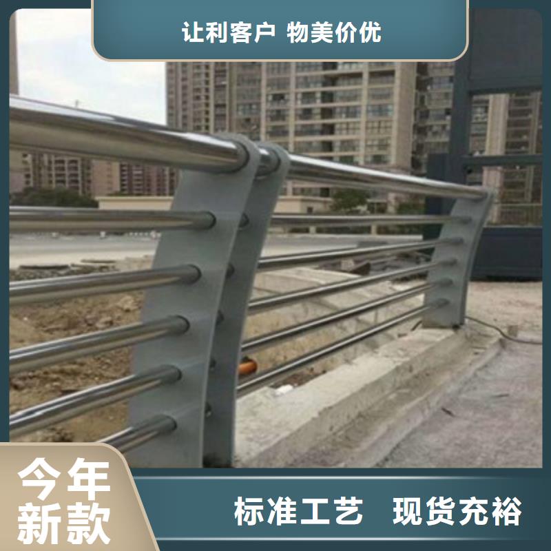 #橋梁護(hù)欄廠家#-全國(guó)直銷現(xiàn)貨滿足大量采購(gòu)
