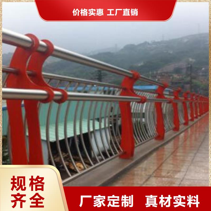防撞護欄欄桿  立柱來電報價