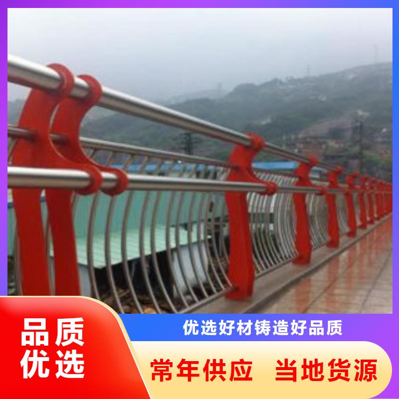 防撞護(hù)欄欄桿立柱現(xiàn)貨直供