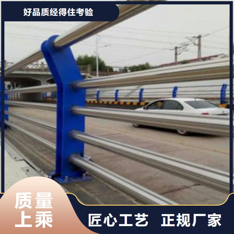 防撞護(hù)欄欄桿  立柱質(zhì)量好價格優(yōu)