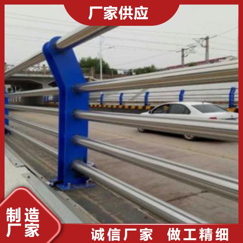 #防撞護(hù)欄欄桿  立柱#-品質(zhì)保證現(xiàn)貨滿足大量采購(gòu)