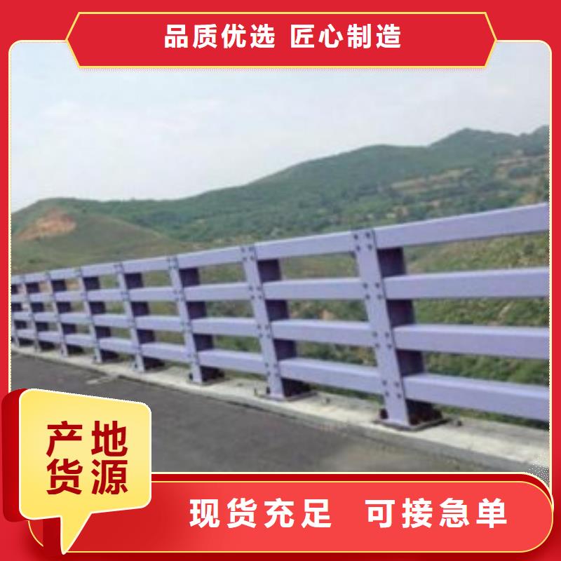 防撞護欄欄桿  立柱質量可靠的廠家