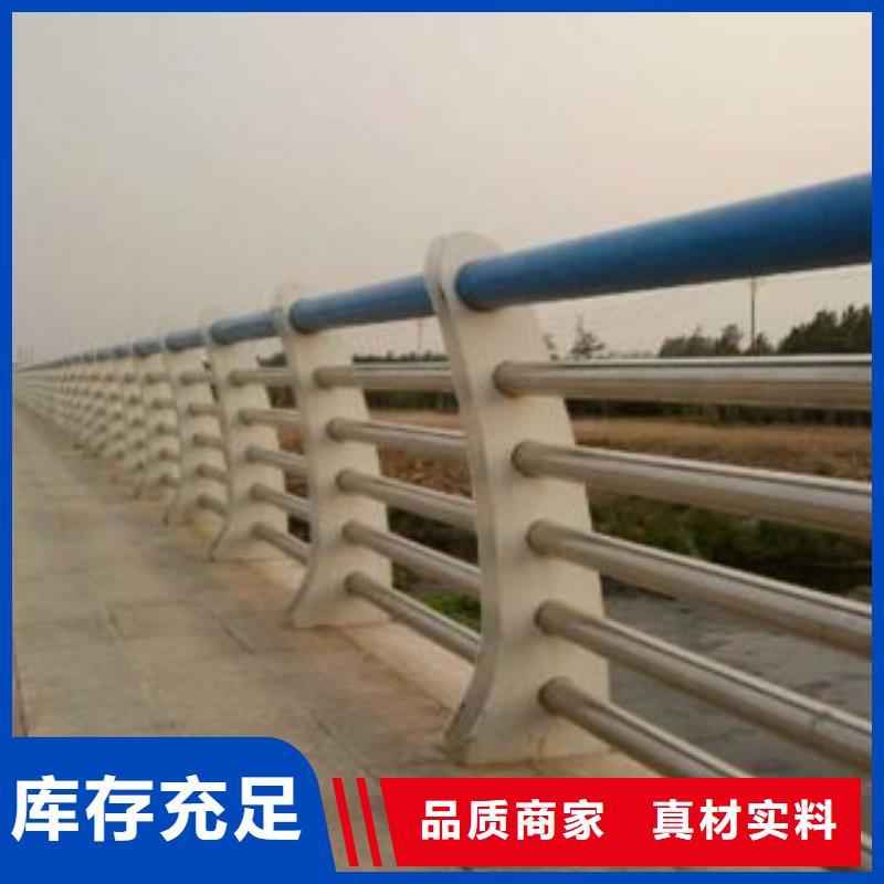 防撞護欄欄桿  立柱源頭廠家本地報價更優(yōu)惠