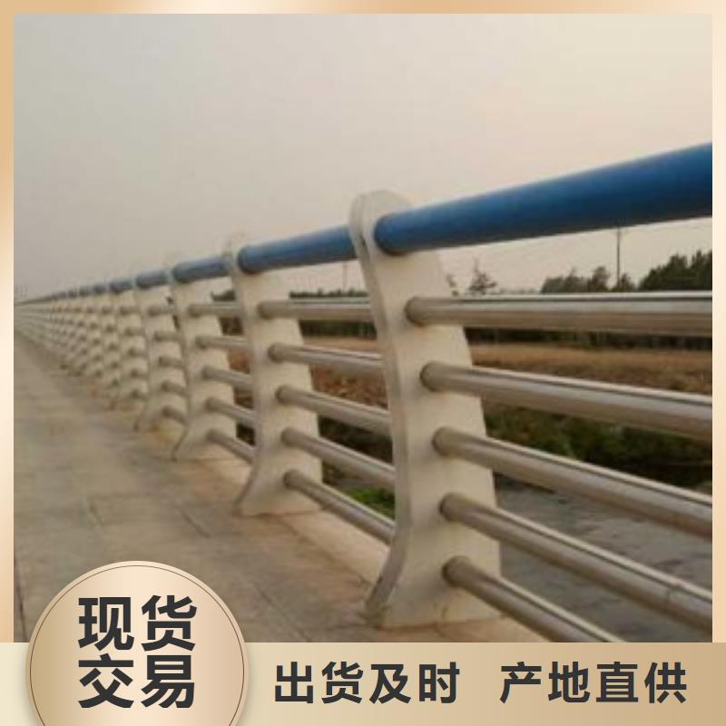 防撞護(hù)欄欄桿  立柱源頭廠家本地報(bào)價(jià)更優(yōu)惠