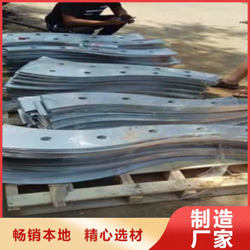 買防撞護(hù)欄欄桿  立柱必看-質(zhì)量?jī)?yōu)