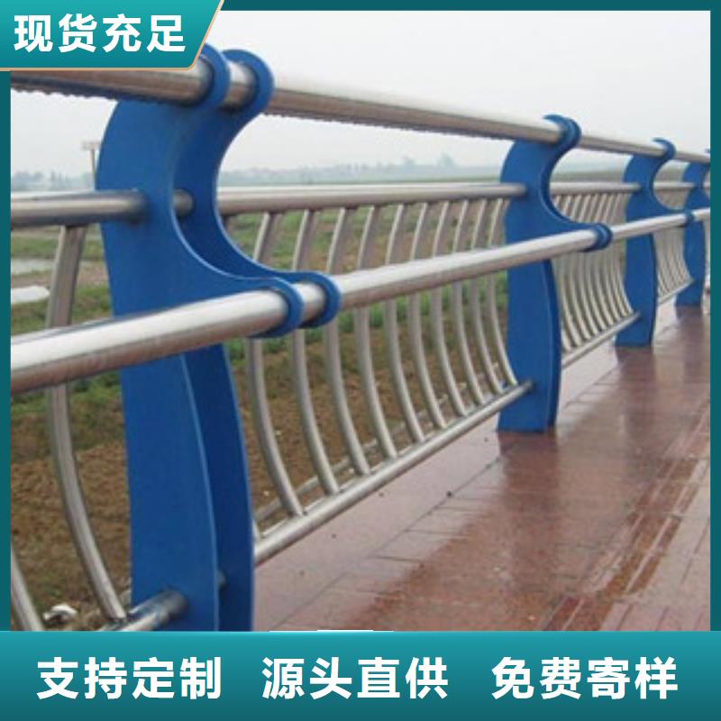 現(xiàn)貨供應(yīng)防撞護(hù)欄欄桿  立柱
