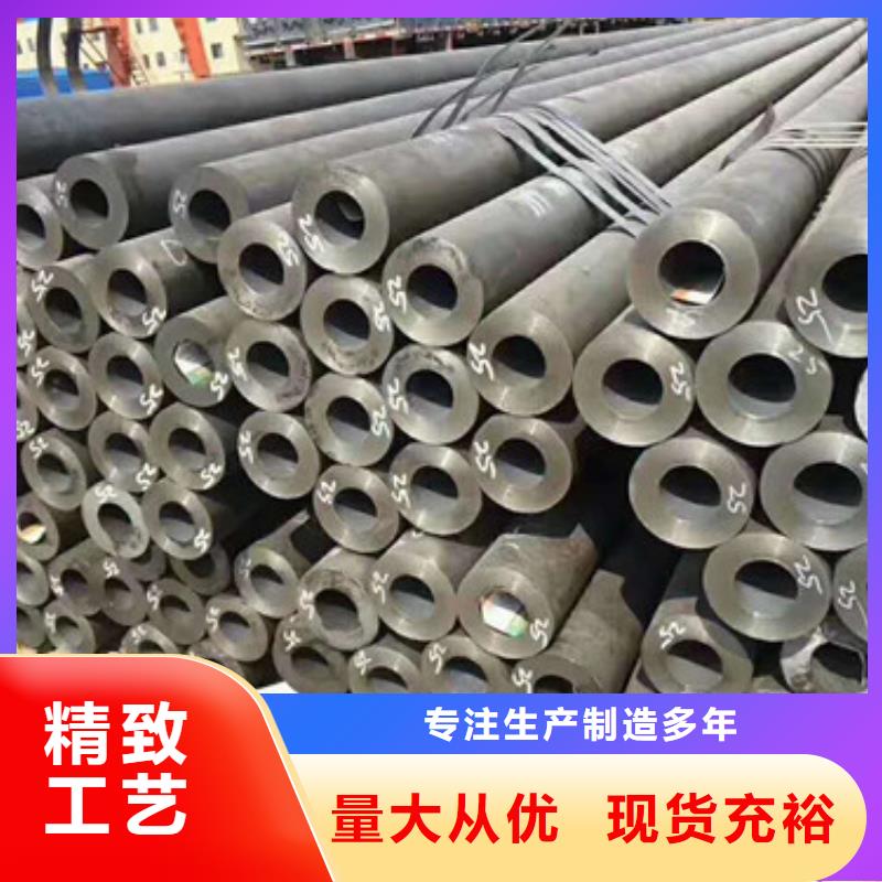 無縫鋼管-專注無縫鋼管十多年