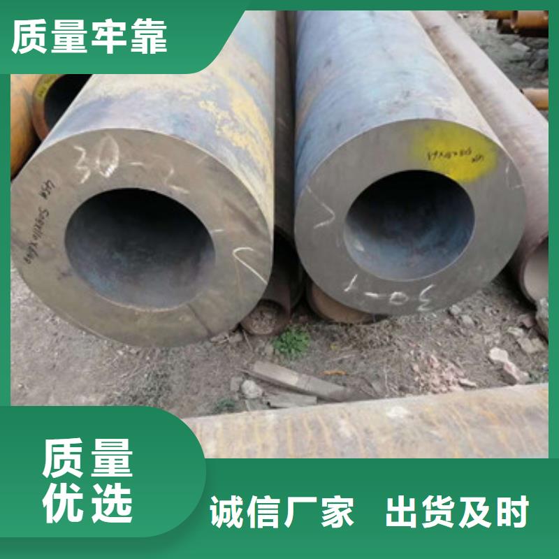 無縫鋼管-專注無縫鋼管十多年