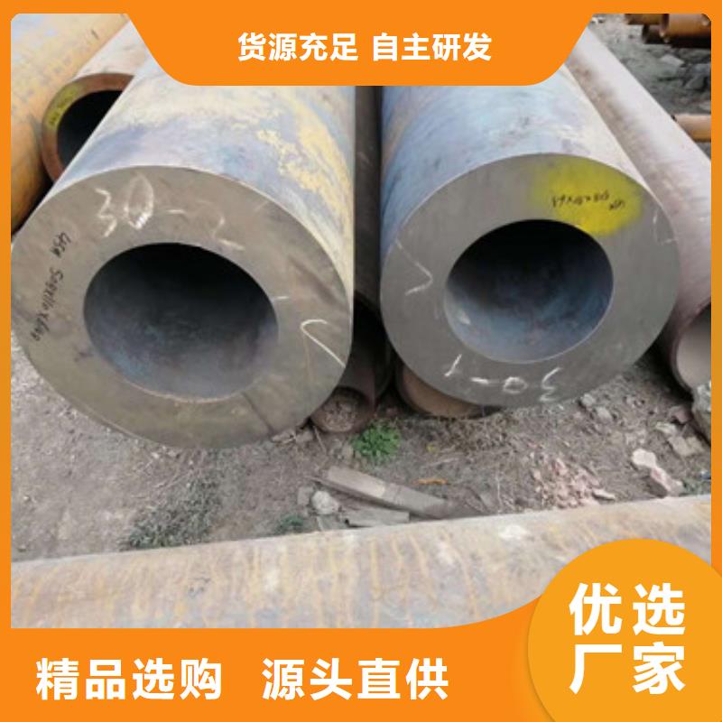優(yōu)質(zhì)無縫鋼管廠家