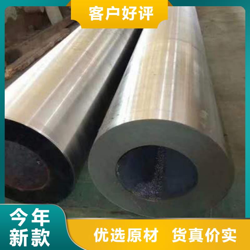 #無縫鋼管#歡迎來電咨詢