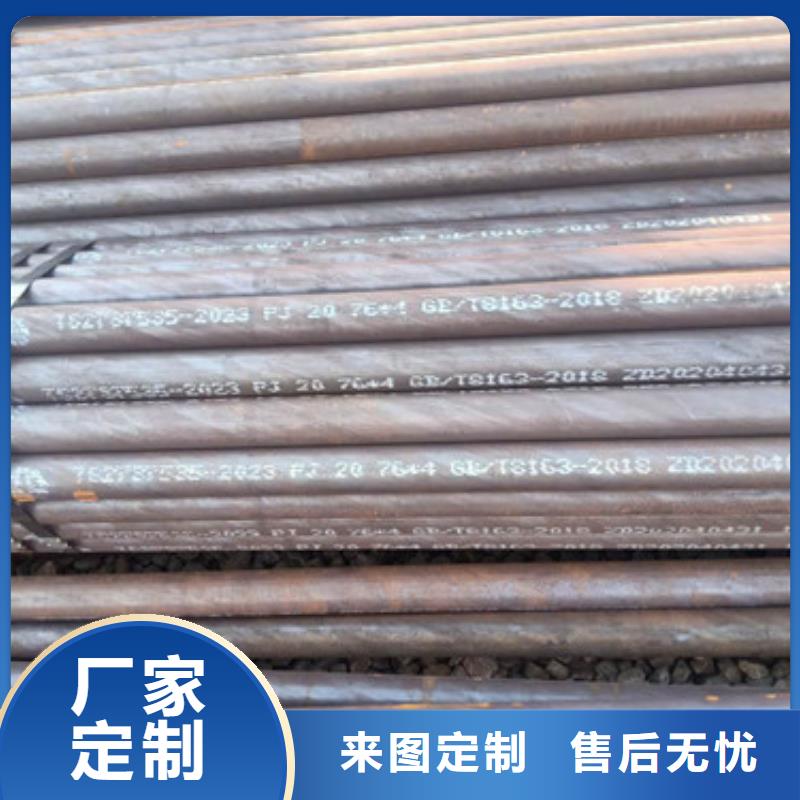 資訊：無縫鋼管生產(chǎn)廠家質(zhì)量為本