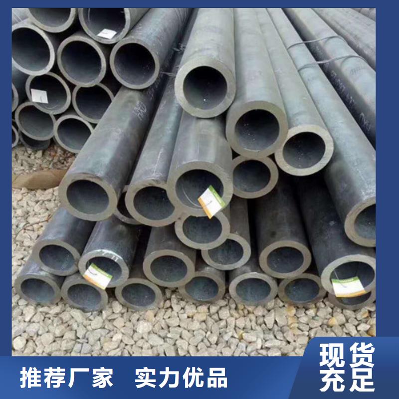 【優(yōu)選】無縫鋼管源頭廠家