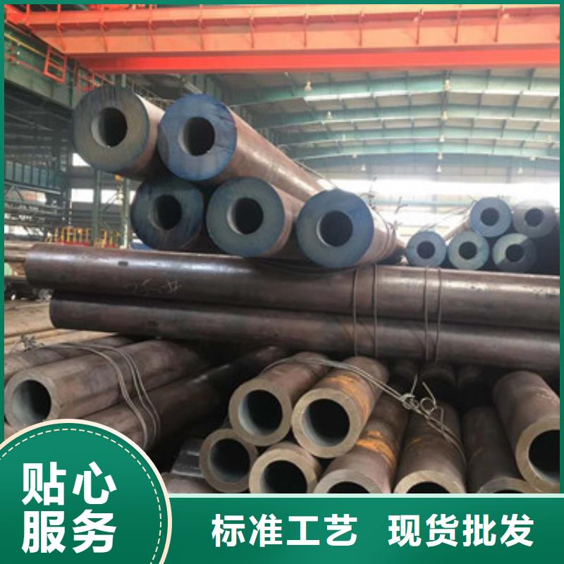 買無縫鋼管必看-質(zhì)量好