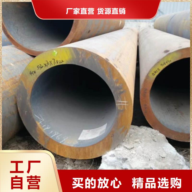 有現(xiàn)貨的無縫鋼管經(jīng)銷商