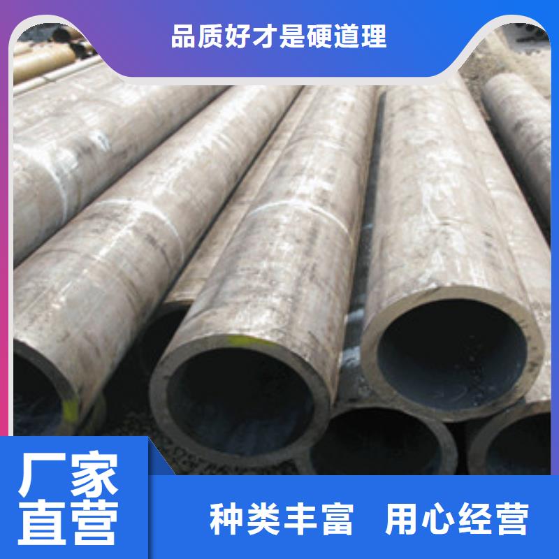 #無縫鋼管#歡迎來電咨詢