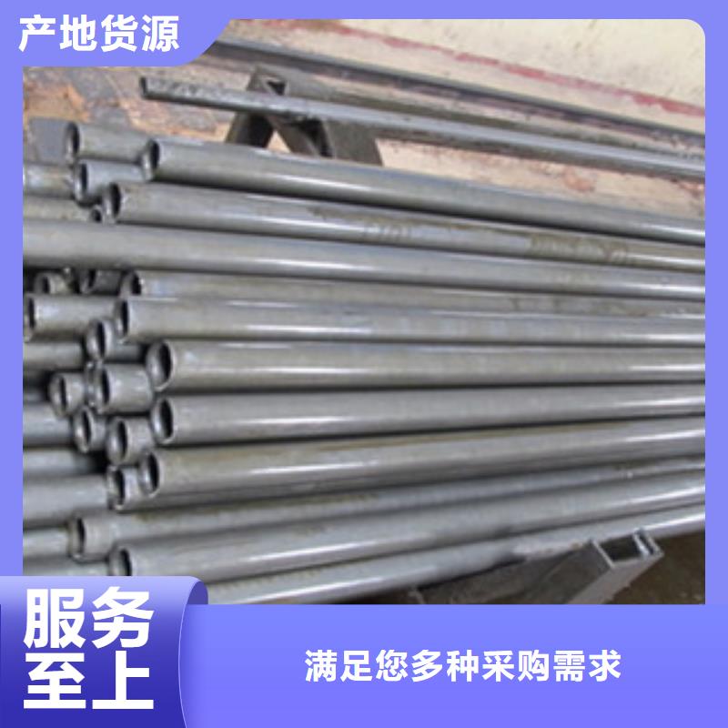 發(fā)貨速度快的精密無(wú)縫鋼管基地