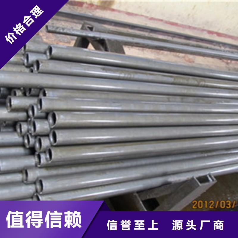 精密無縫鋼管實業(yè)廠家客戶滿意度高