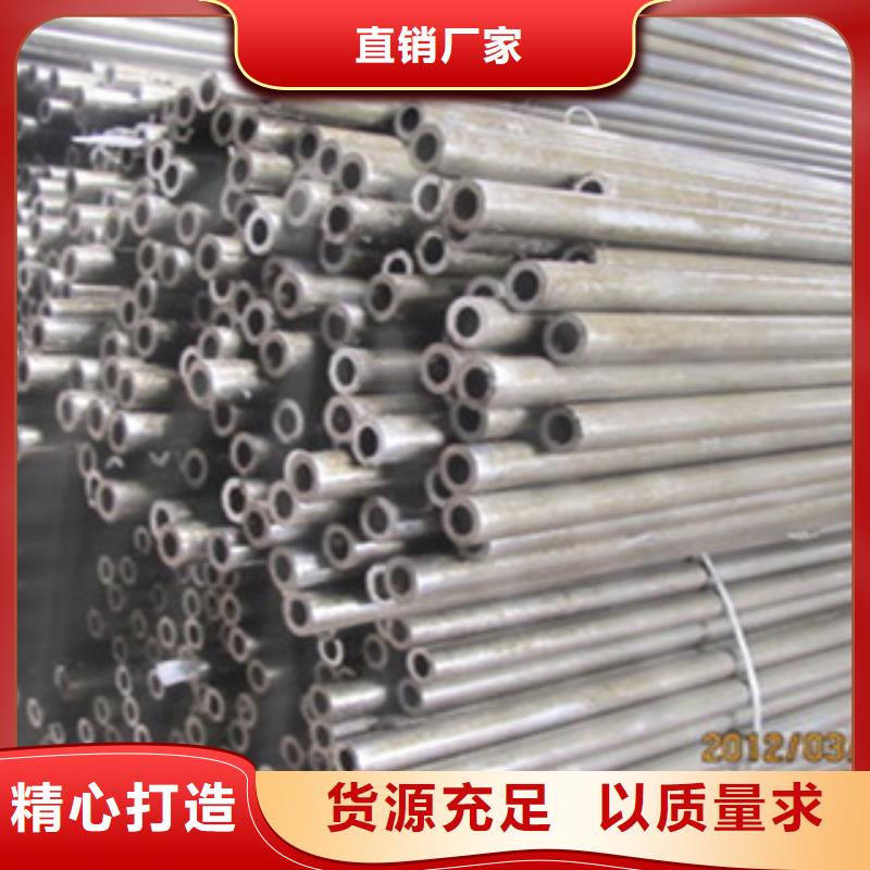 精密無縫鋼管收費標準當?shù)亟?jīng)銷商