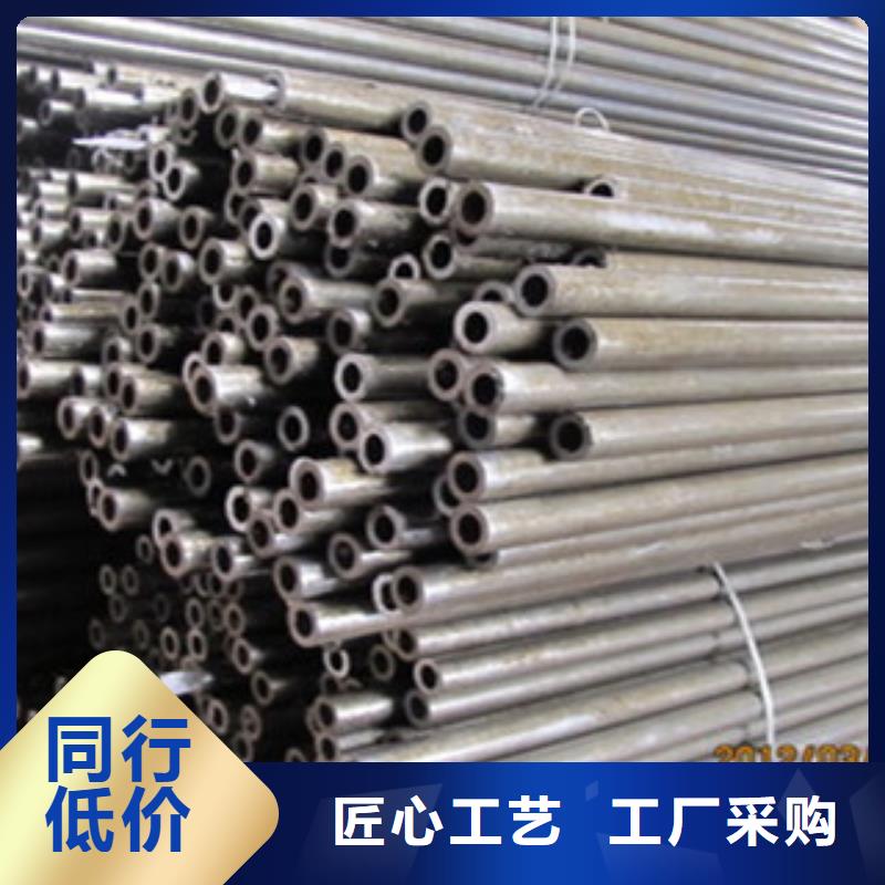 精密無(wú)縫鋼管現(xiàn)貨齊全
