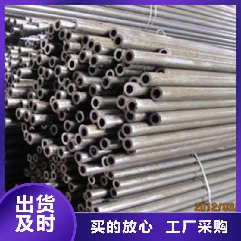 精密無縫鋼管價(jià)低同行拒絕中間商