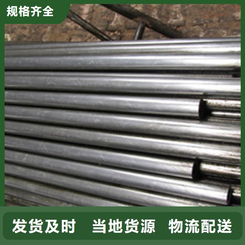 買精密無縫鋼管必看-可信賴