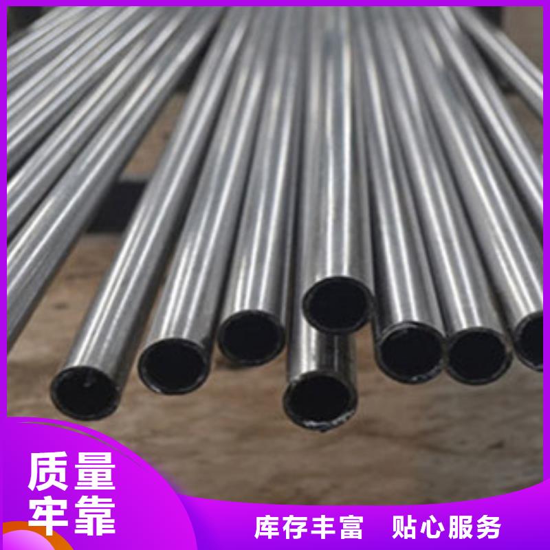 規(guī)格全的精密無縫鋼管現(xiàn)貨廠家同城供應(yīng)商