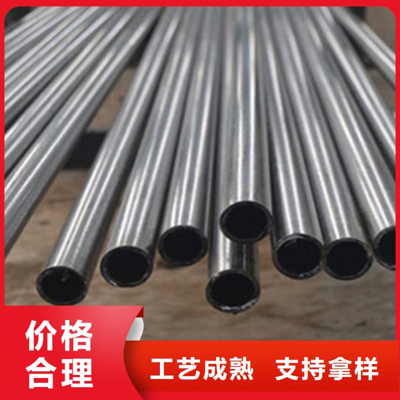 精密無縫鋼管廠家優(yōu)惠促銷