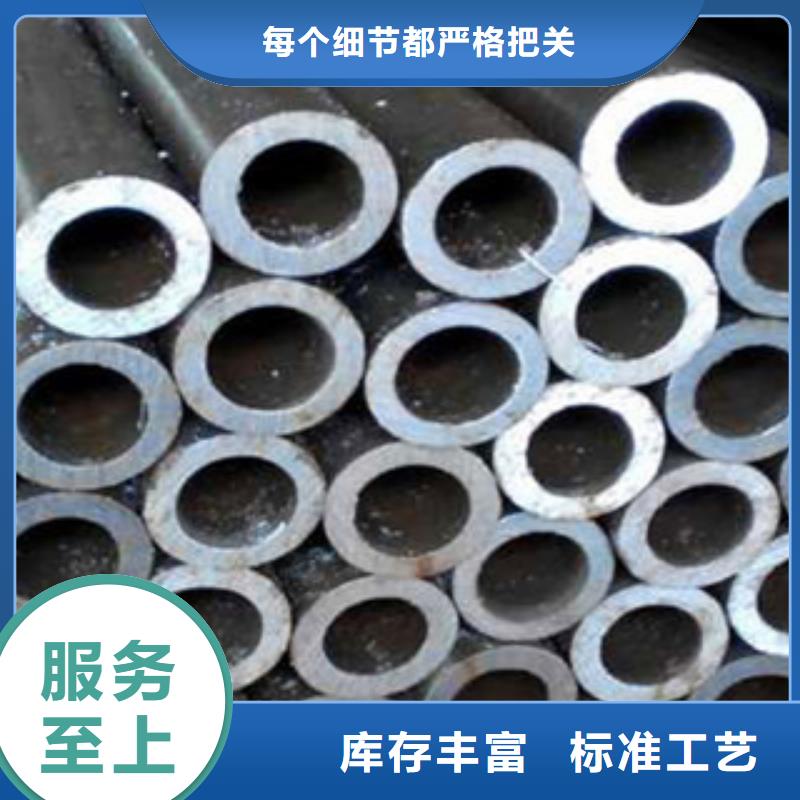 #精密無縫鋼管#-重信譽廠家
