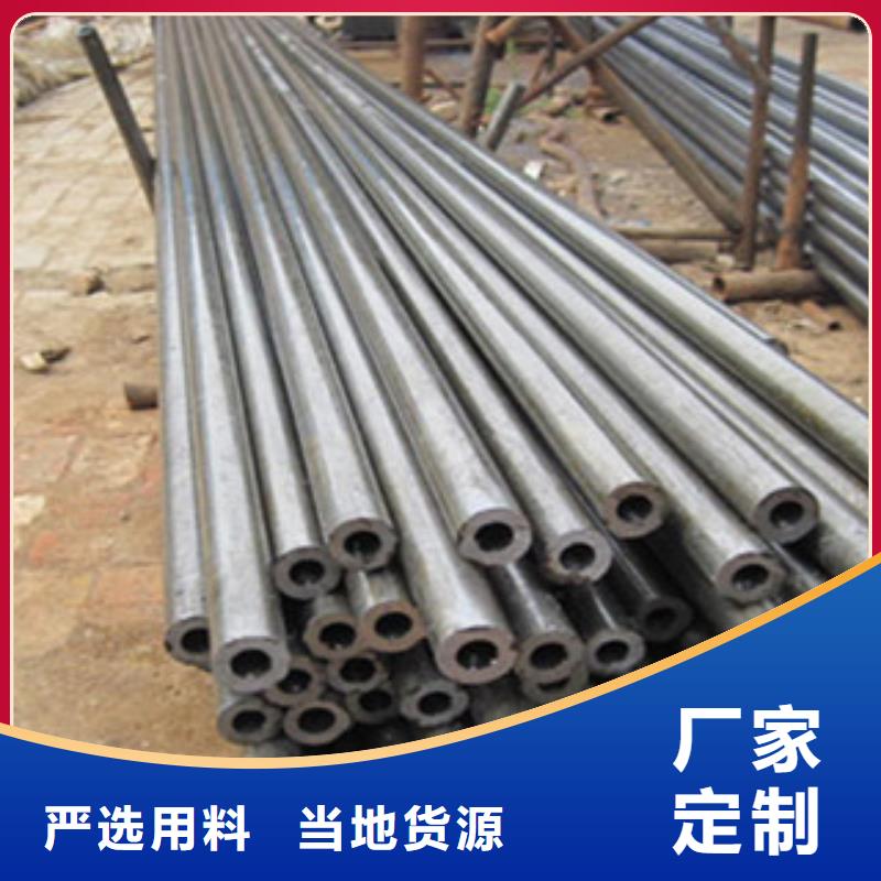 精密無縫鋼管施工安裝