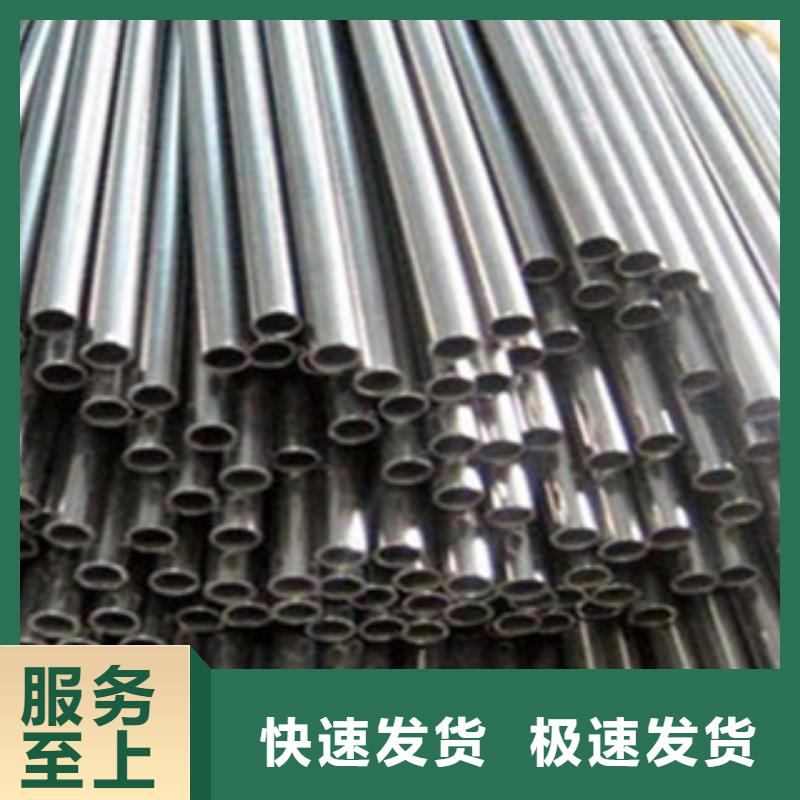 精密無縫鋼管公司