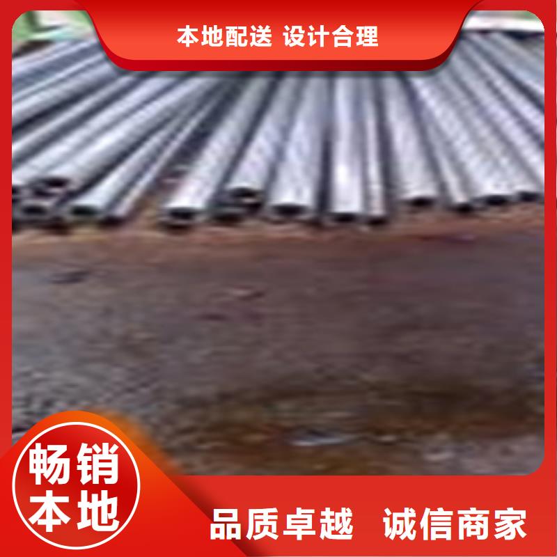 優(yōu)質(zhì)精密無(wú)縫鋼管的當(dāng)?shù)貜S家今日新品
