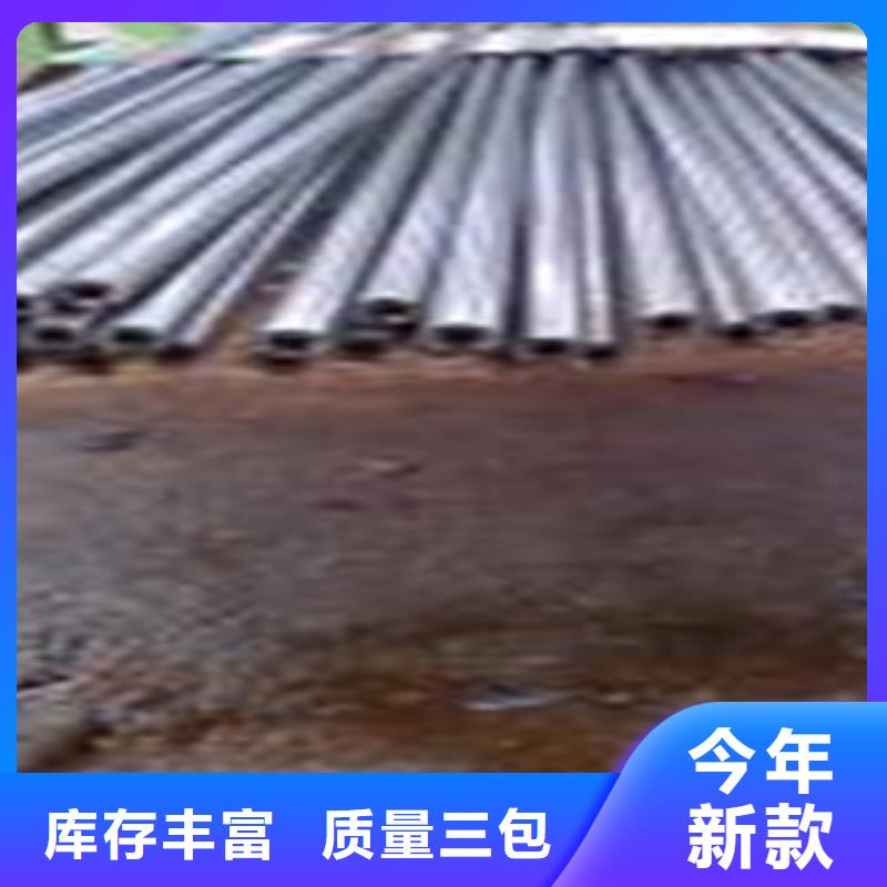 精密無縫鋼管生產(chǎn)廠家 支持定制優(yōu)質(zhì)工藝