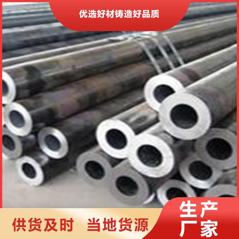 精密無縫鋼管_生產(chǎn)廠家_品質(zhì)保證