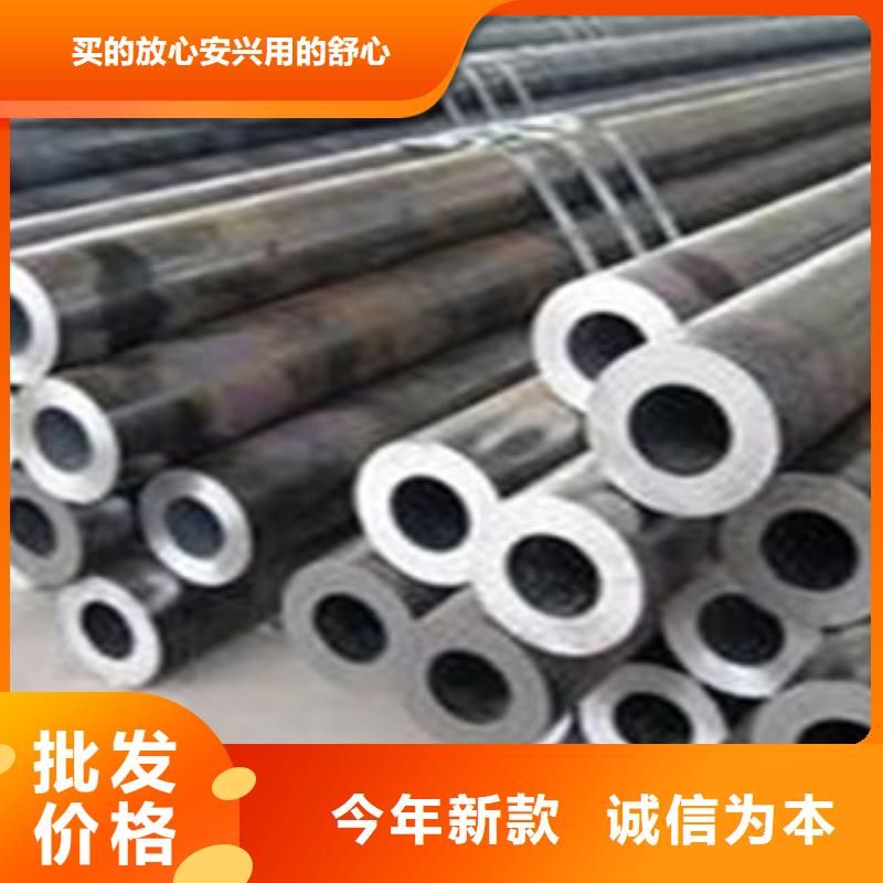 精密無(wú)縫鋼管定做價(jià)格