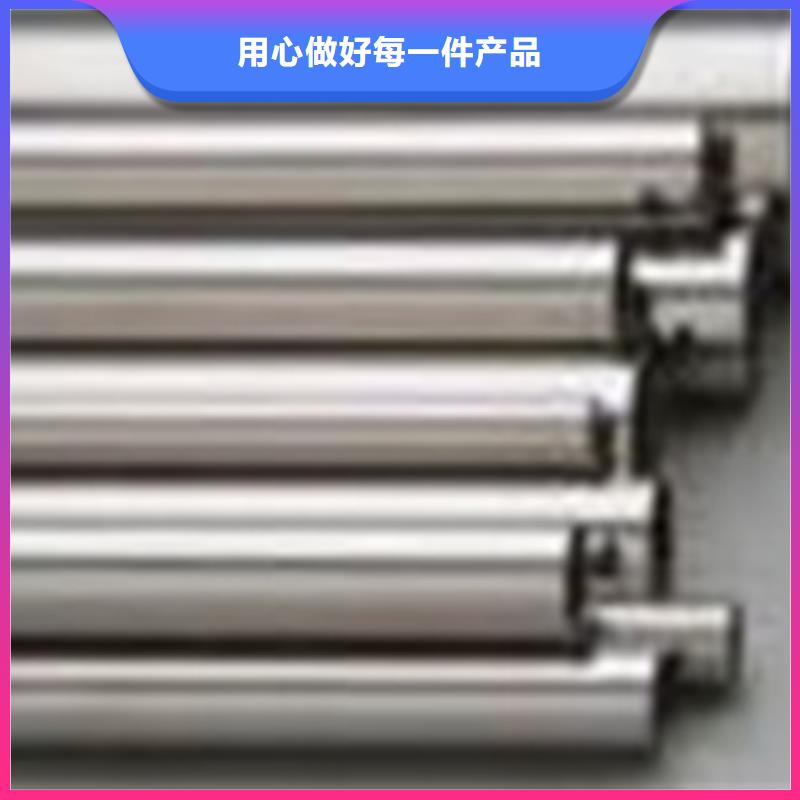 精密無縫鋼管放心選規(guī)格型號全