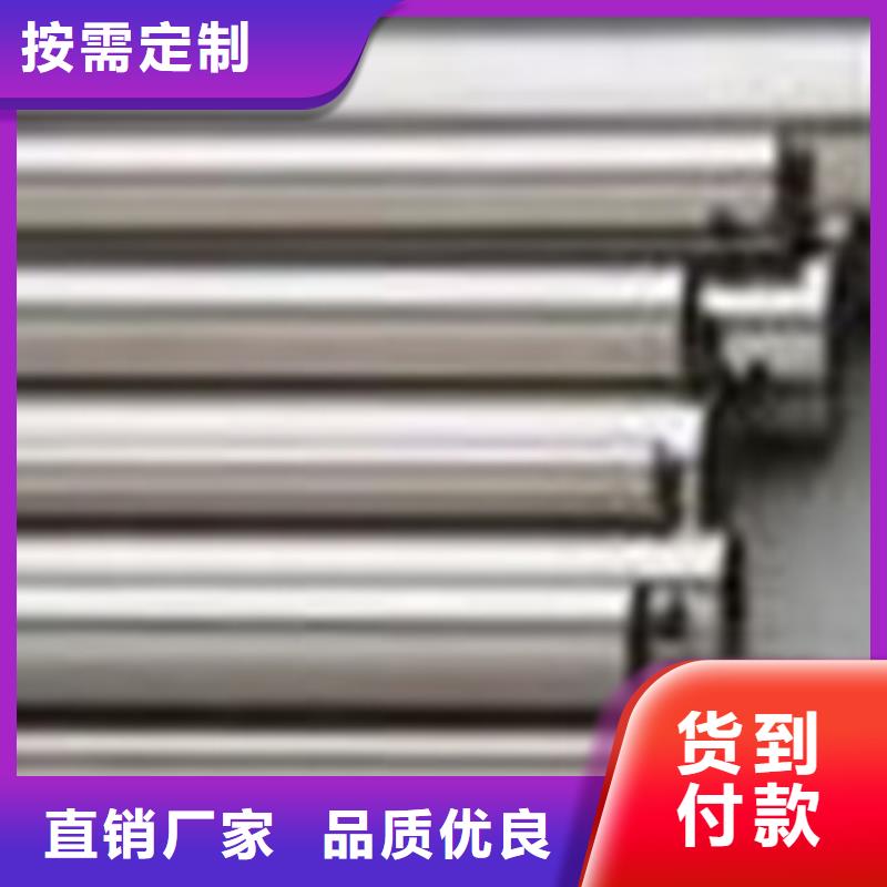 精密無縫鋼管-物優(yōu)價(jià)廉