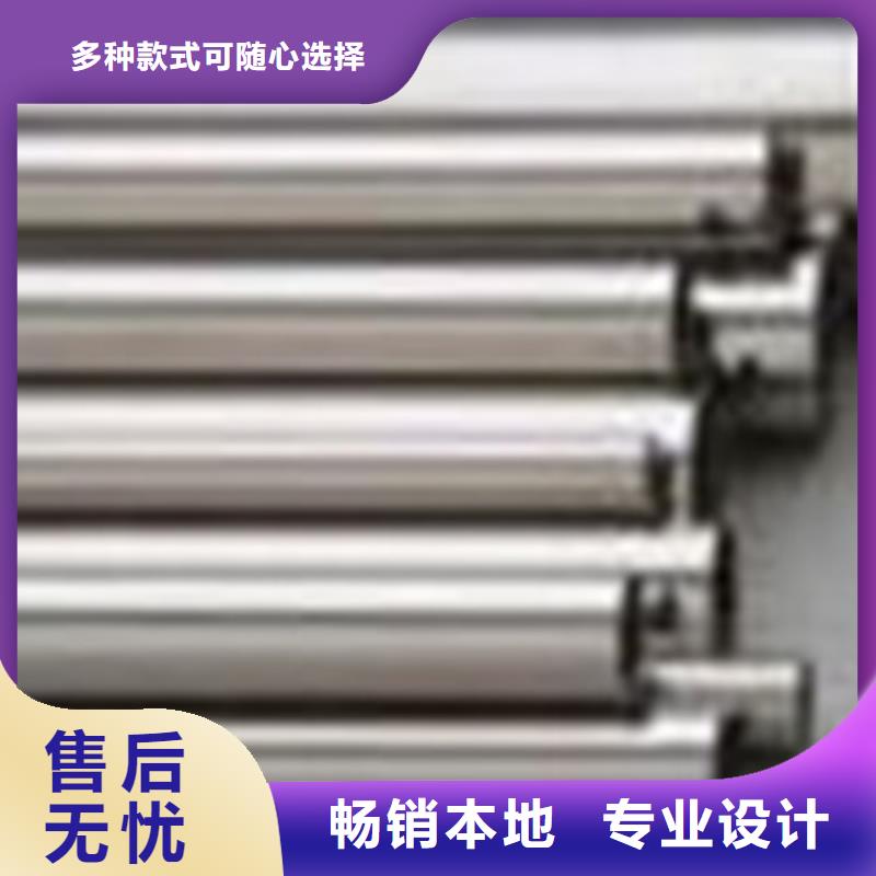 精密無縫鋼管-大量現貨