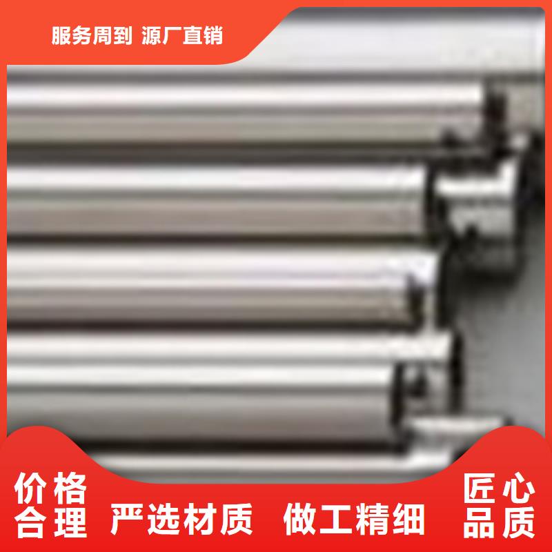 精密無縫鋼管-精密無縫鋼管價廉工期短發(fā)貨快