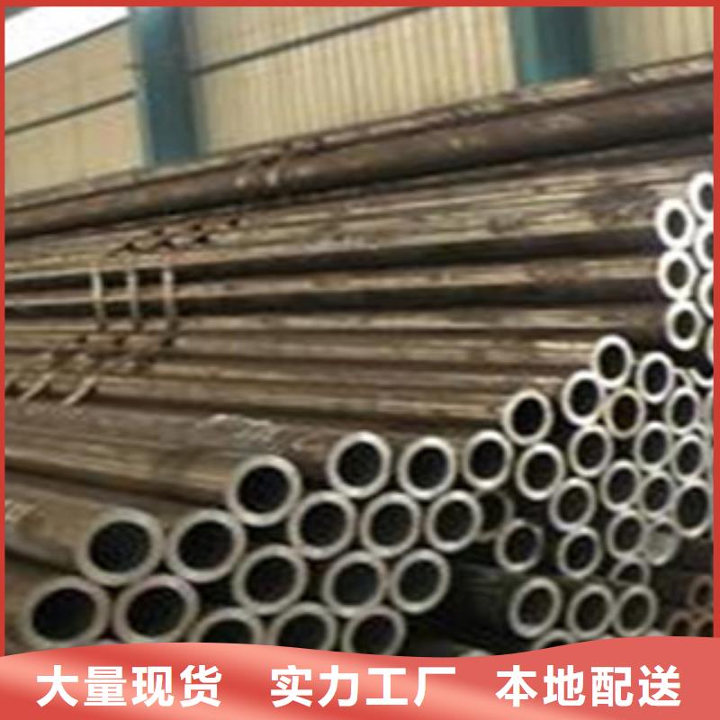 ?【圖】精密無(wú)縫鋼管生產(chǎn)廠家當(dāng)?shù)刎浽?> </div>
              <div   id=