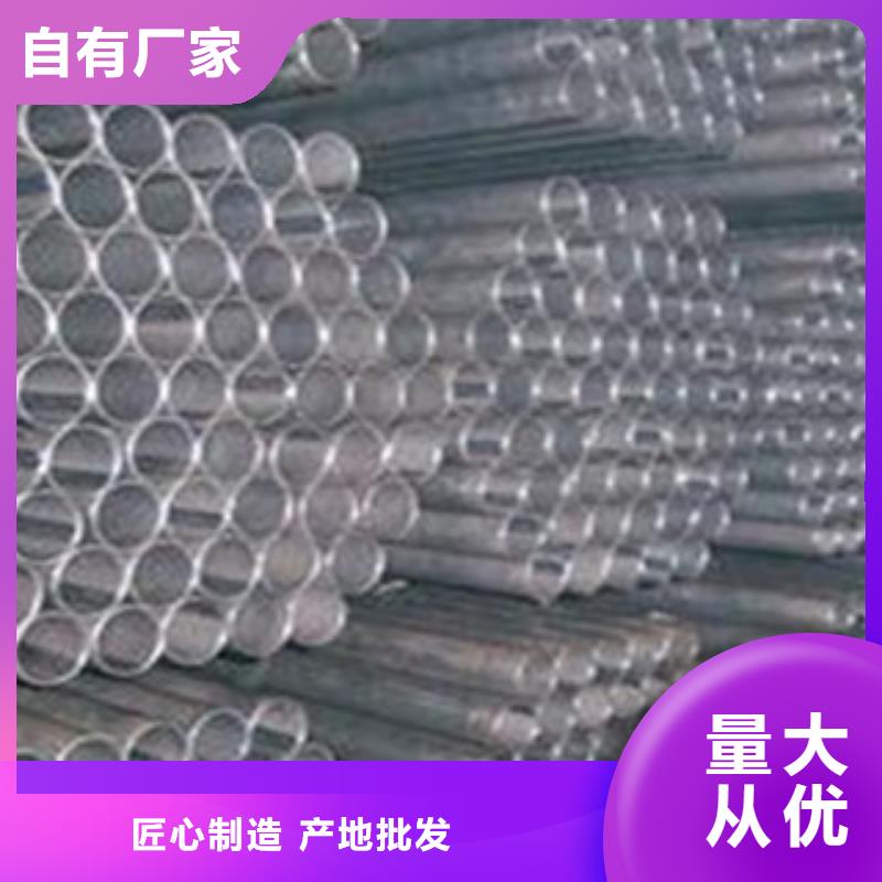精密無縫鋼管-精密無縫鋼管重信譽(yù)廠家您想要的我們都有