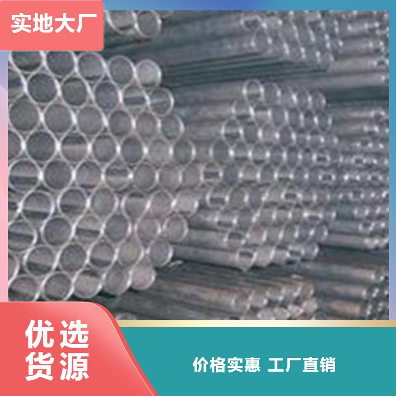 精密無縫鋼管可靠滿意同城公司