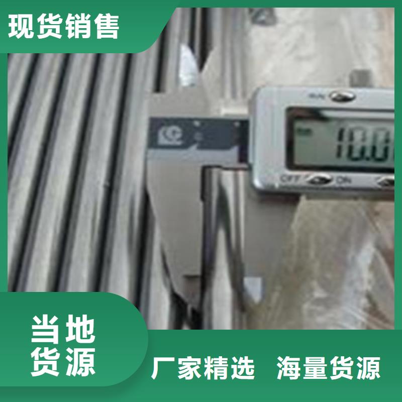 2025質(zhì)優(yōu)價(jià)廉#精密無縫鋼管制造商#來圖定制為您提供一站式采購(gòu)服務(wù)