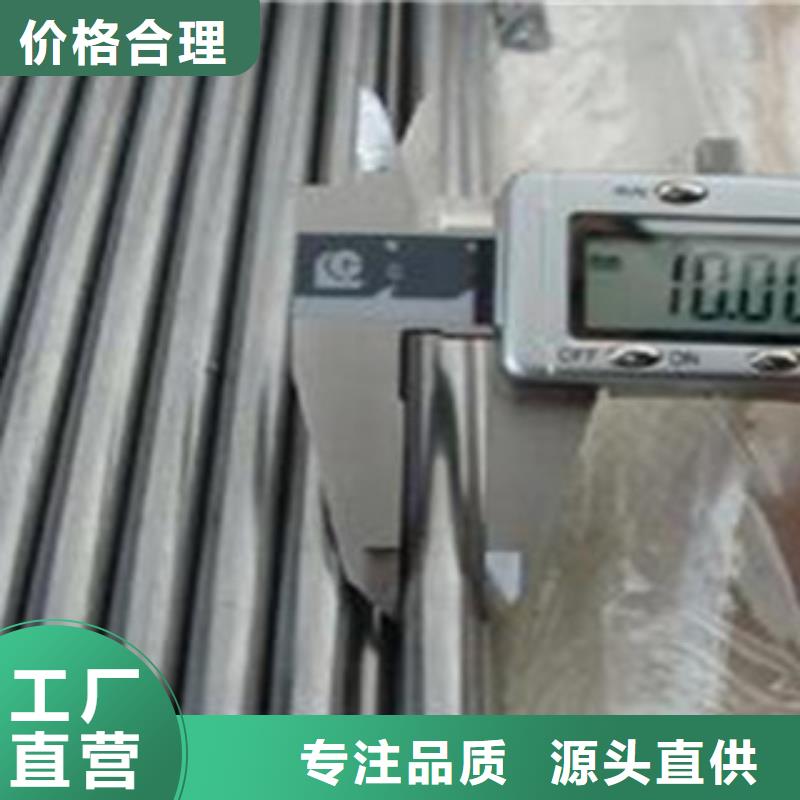 精密無縫鋼管-值得信賴同城公司
