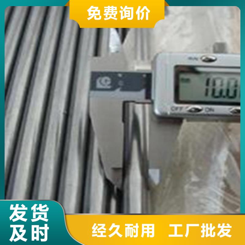 精密無縫鋼管服務至上