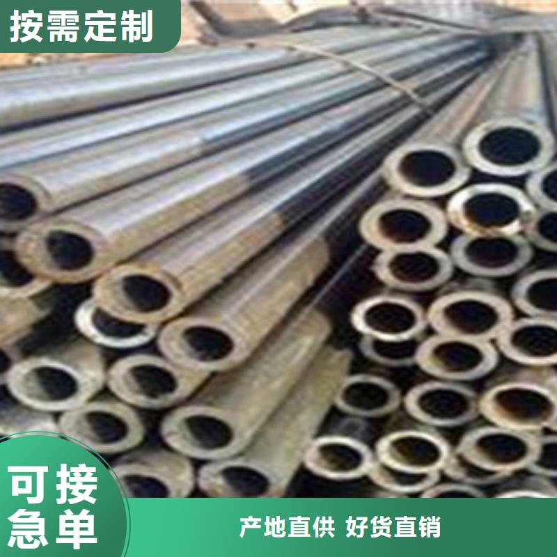 精密無縫鋼管質(zhì)量廣受好評正規(guī)廠家