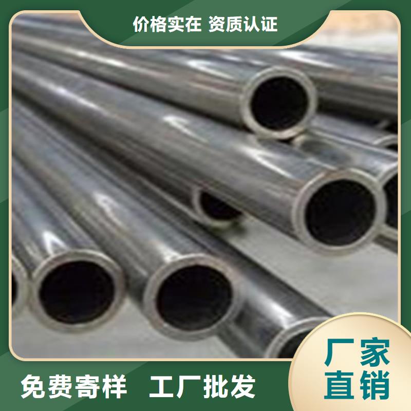 精密無縫鋼管-物優(yōu)價(jià)廉